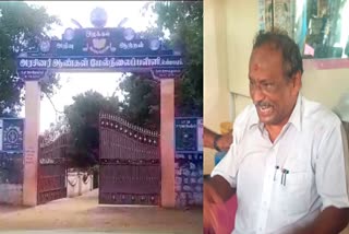 government school teacher suicide attempt in school campus near dharmapuri