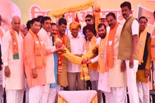 Gujarat CM In MP