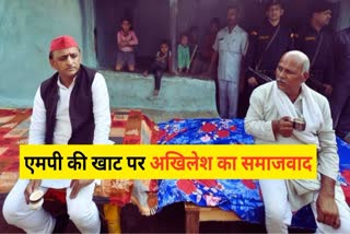 Akhilesh Yadav ka Jalwa MP Elections 2023