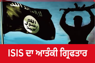 TWO ISIS TERRORISTS ARRESTED IN JHARKHAND