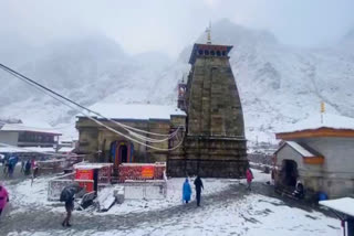 Fresh Snowfall Received in Kedarnath Dham