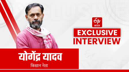 EXCLUSIVE Interview