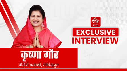 EXCLUSIVE INTERVIEW