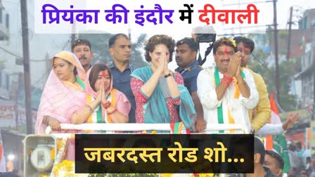 Indore Priyanka Gandhi Road Show