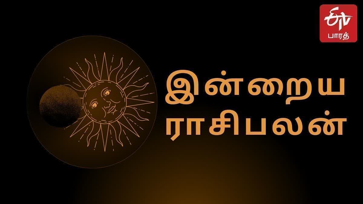 ராசிபலன் தொடர்பான கோப்புப்படம்