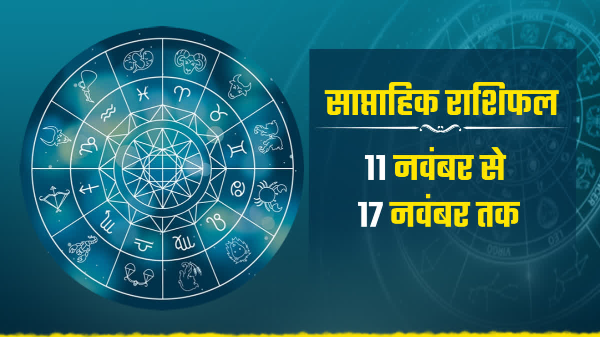 WEEKLY HOROSCOPE NOVEMBER 2024