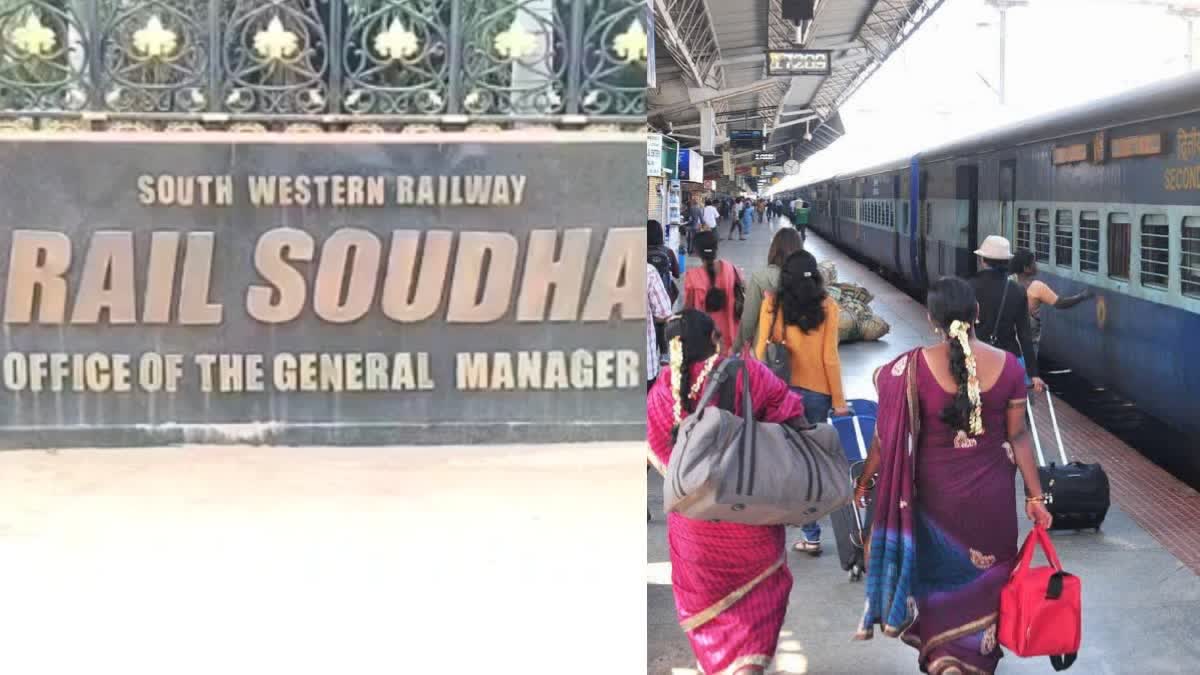 PENSIONERS  SOUTH WESTERN RAILWAY DEPARTMENT  DHARWAD