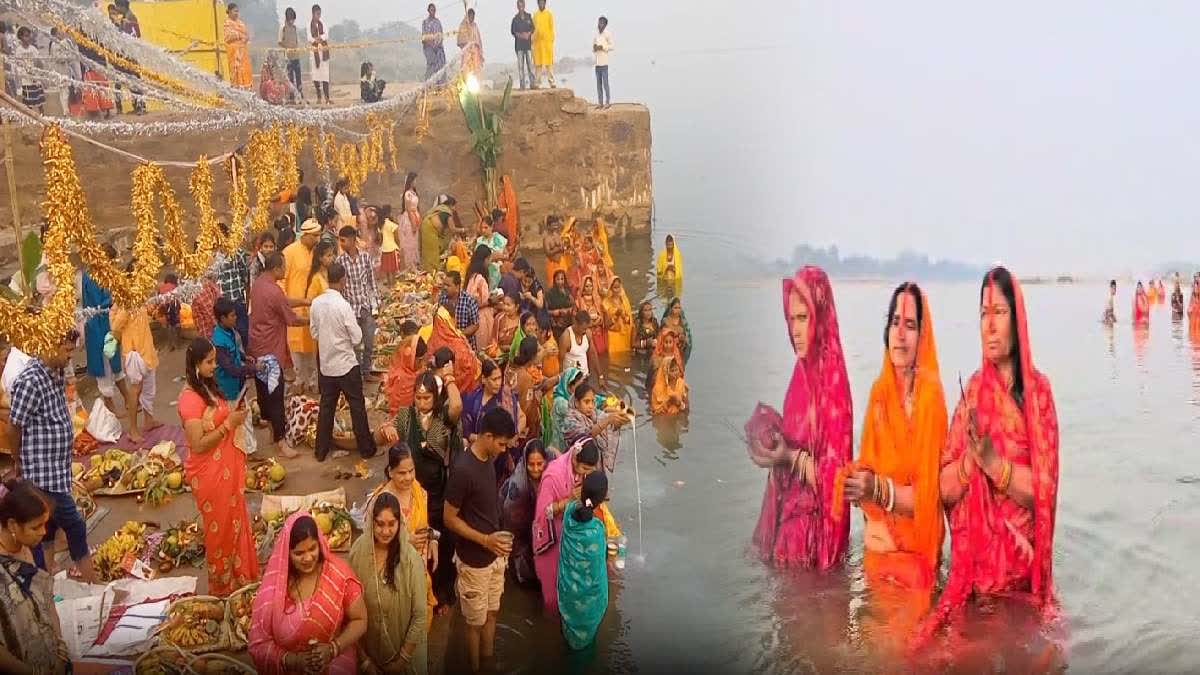 Chhath Puja