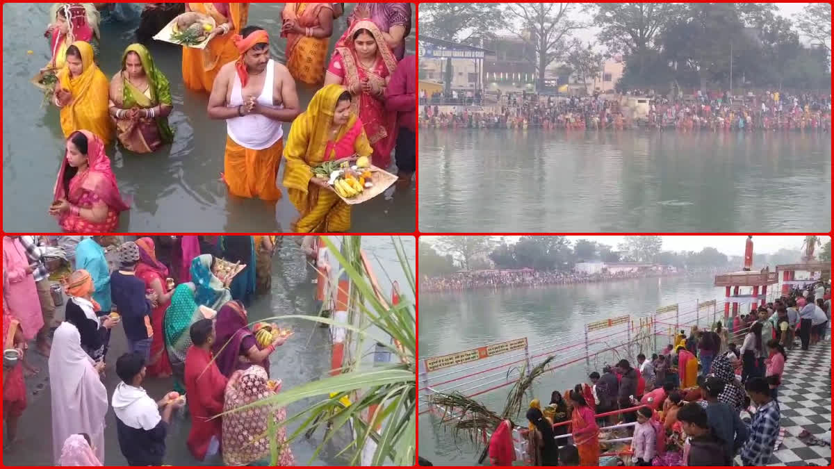 CHHATH FESTIVAL CONCLUDED