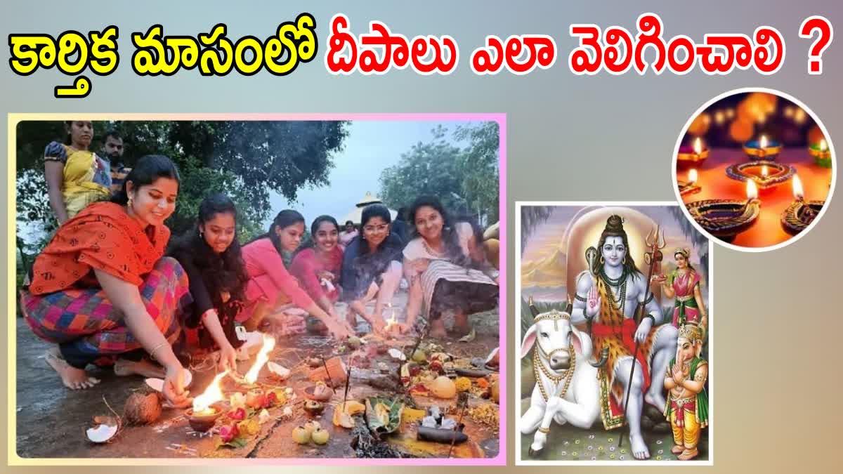 Karthika Masam Deepam