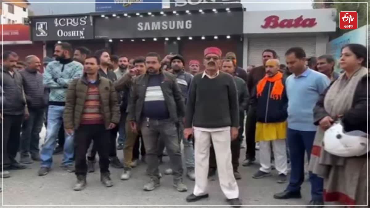 Jammu Kashmir Protest