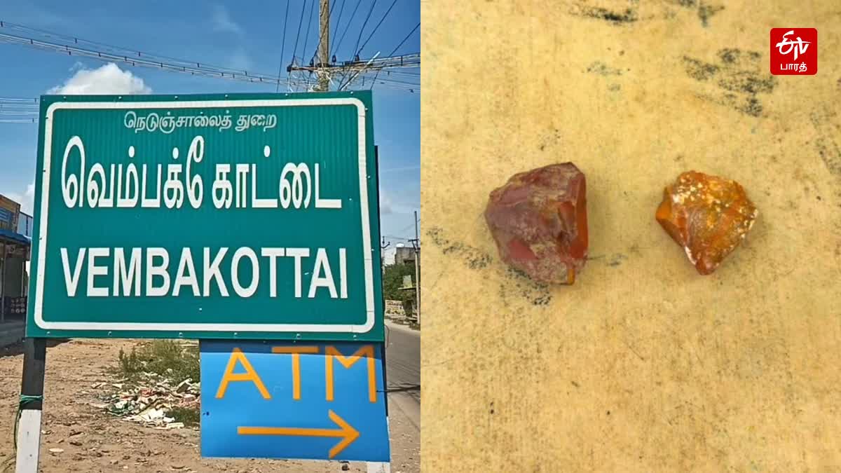 வெம்பக்கோட்டையில் கண்டெடுக்கப்பட்ட ஜாஸ்பர், சர்ட் கற்கள்