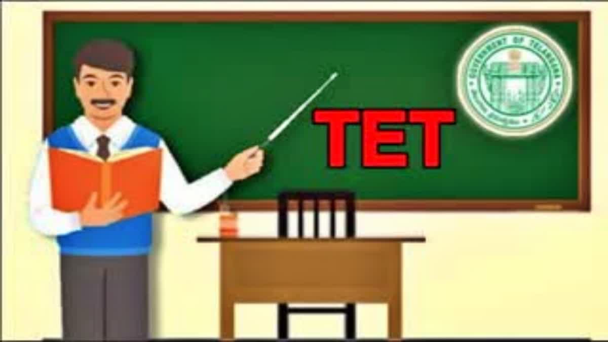 Telangana Government Reduces Of TET Exam Fees