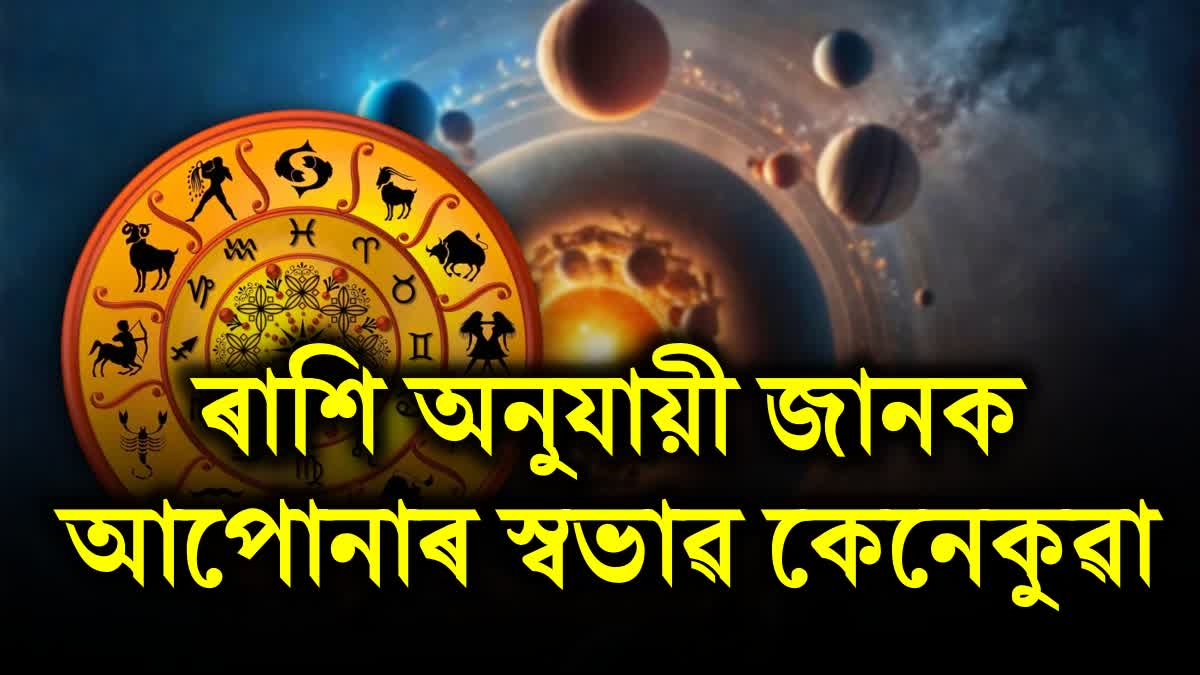 Astrology: The Twelve Zodiac Signs and Their Personalities working on it