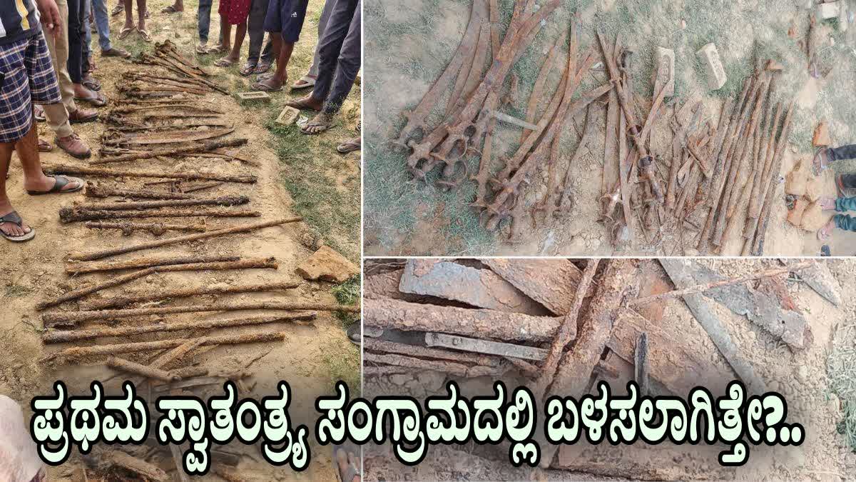 weapons-possibly-used-during-1857-rebellion-found-in-shahjahanpur-field