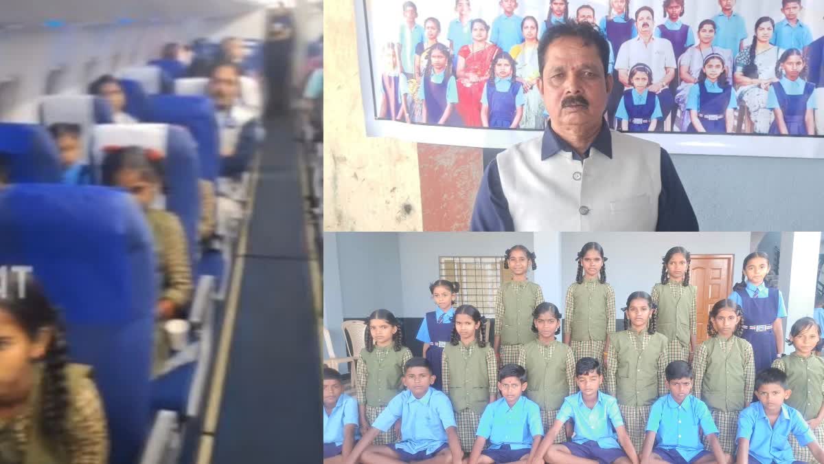 Teacher Took Students On Trip By Plane