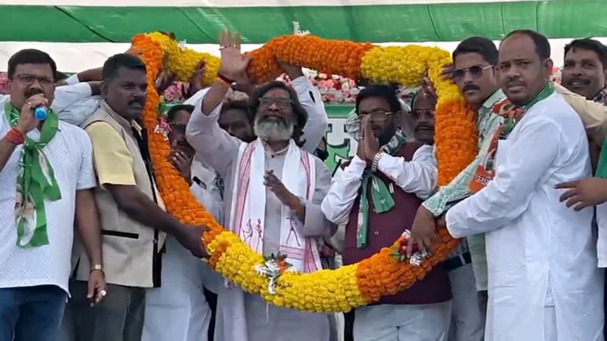 CM Hemant Soren addressed JMM rally in Latehar regarding Jharkhand Assembly Elections 2024