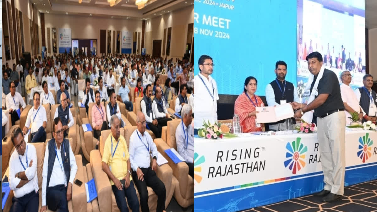 Rising Rajasthan 2024