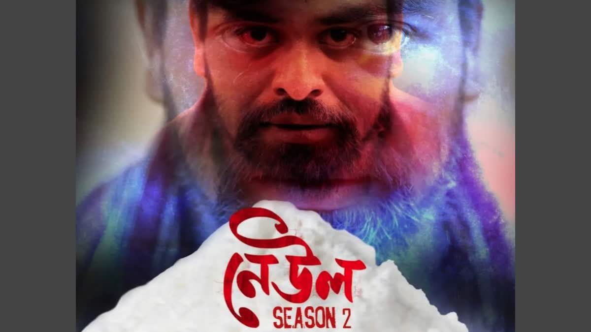 assamese-web-series neul 2 to be available on OTT platform from November 15