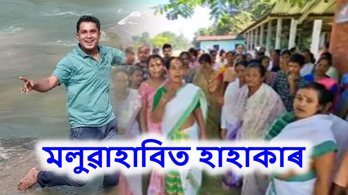 GOLAGHAT POSTMASTER FRAUD