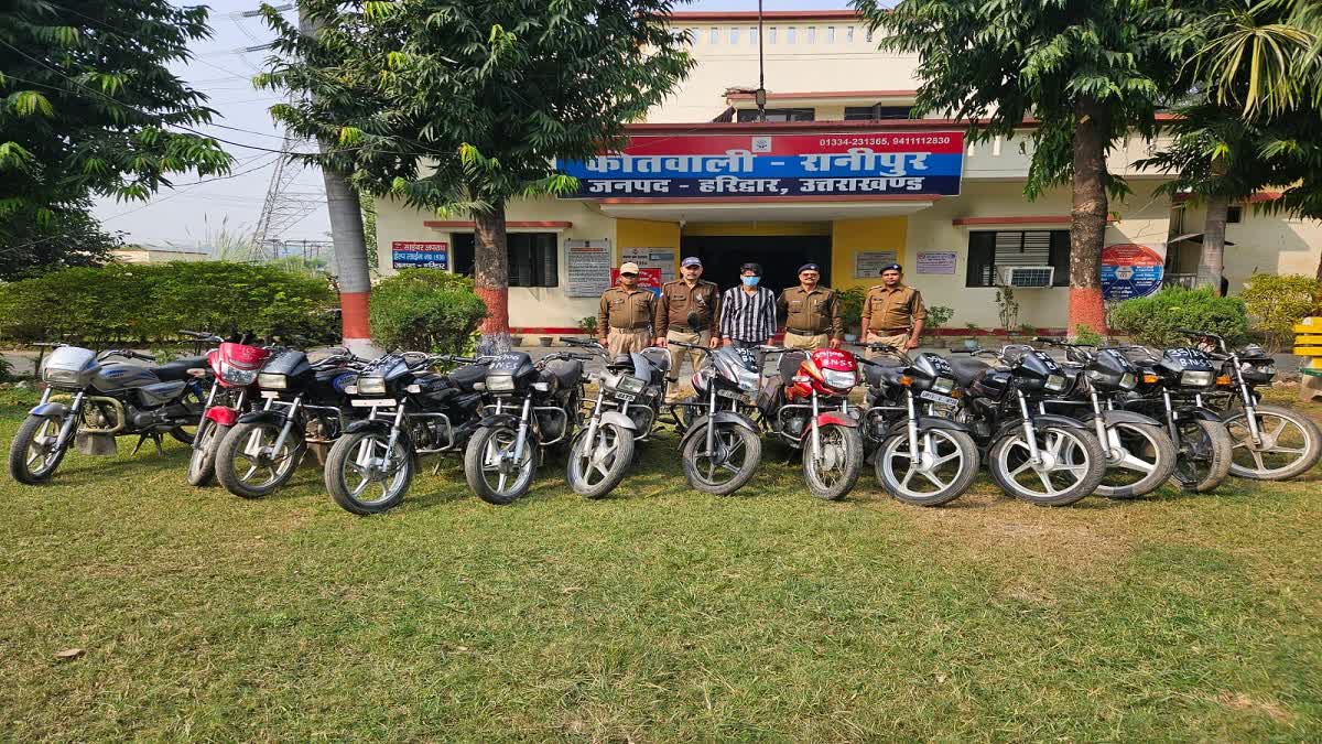 HARIDWAR VEHICLE THEFT