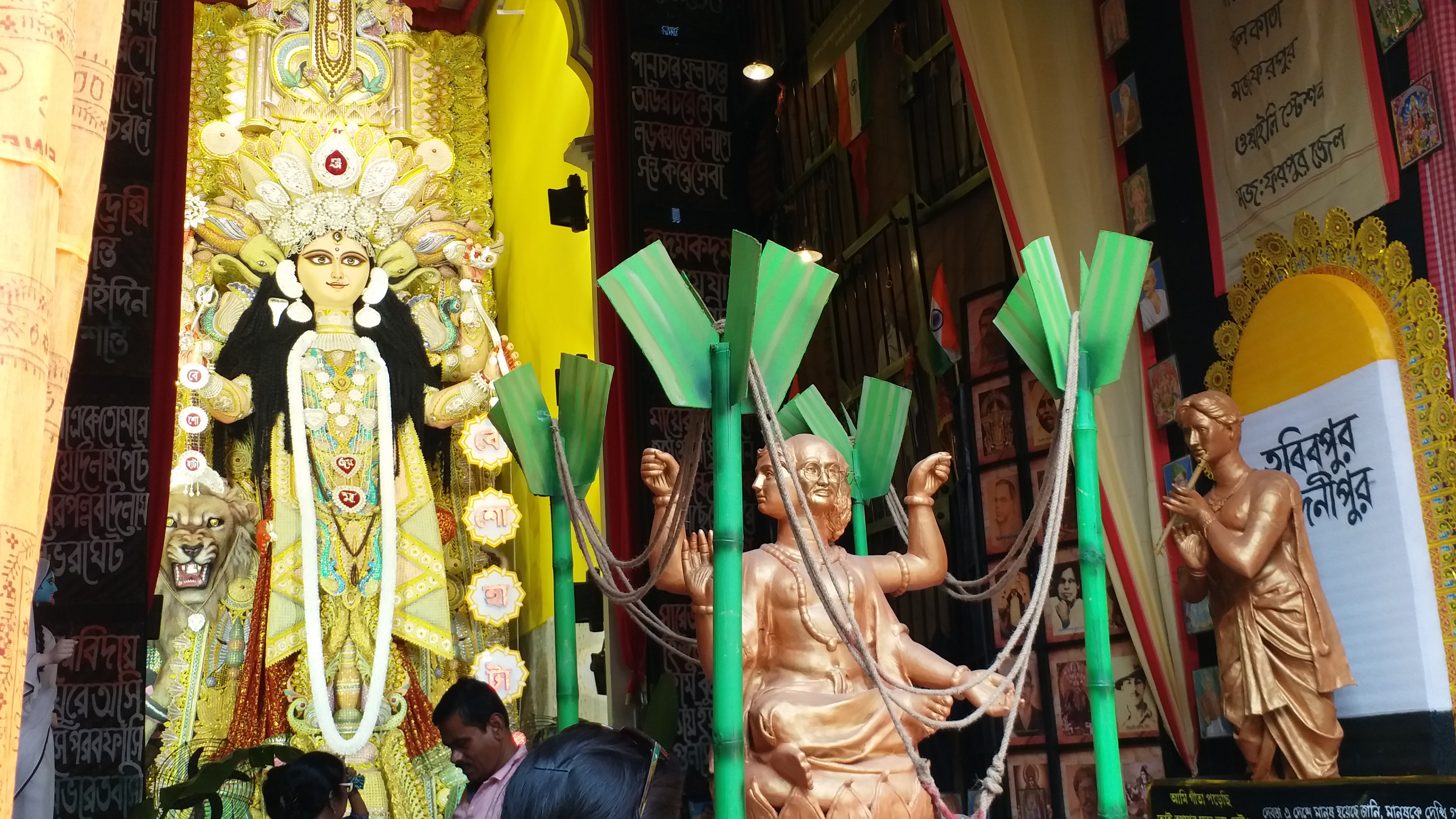 JAGADDHATRI PUJA 2024