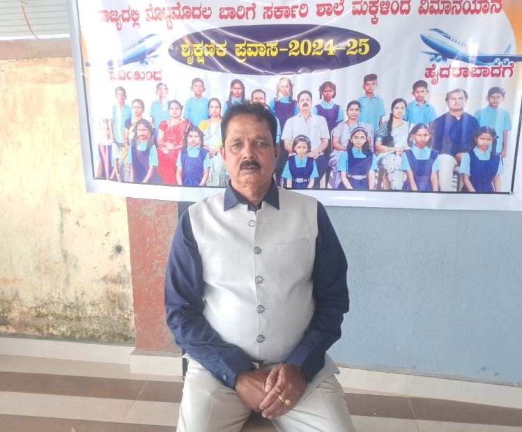 Karnataka Teacher Sets Example