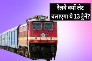 indian railways double decker express avadh assam express 13 trains passing up rescheduled today