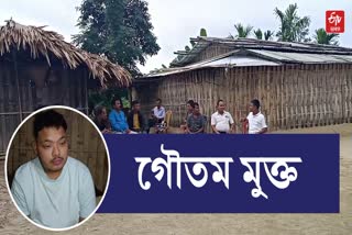 TINSUKIA KIDNAP CASE