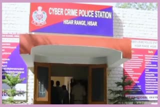 Online fraud with student in Hisar