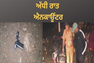 LUDHIANA POLICE