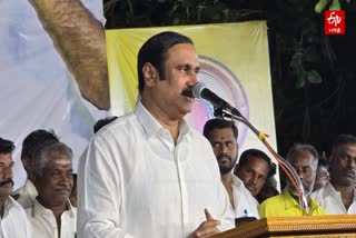 PMK meeting at ranipet  Anbumani Ramadoss talk about dmk  DMK govt