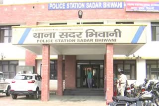 Bomb exploded female teacher chair in bhiwani