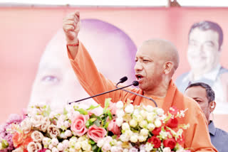 Ghaziabad Sadar assembly seat by-election, CM Yogi will come to Ghaziabad today