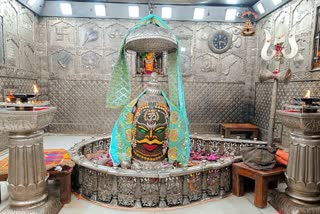 Mahakal Bhasma Aarti