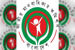 All members of Bangladesh's NHRC, including Chairman Kamal Uddin Ahmed and five other members i.e; Md Salim Reza, Aminul Islam, Kongjari Chowdhury, Biswajit Chanda and Tania Haque submitted their resignation letters to the President of Bangladesh.