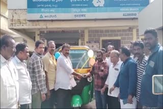 AUTO GIFTED BY MLA KUMAR RAJA