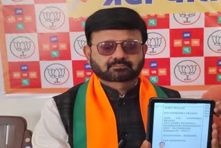 BJP Allegation On CM Hemant