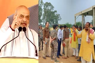 Union Home Minister Amit Shah visit to Palamu for Jharkhand assembly elections 2024