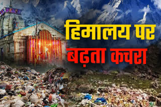 KEDARNATH DHAM GARBAGE PROBLEM