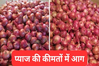 Onion prices increased