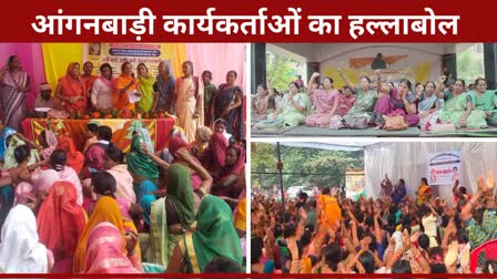 ANGANWADI WORKERS PROTEST In Chhattisgarh