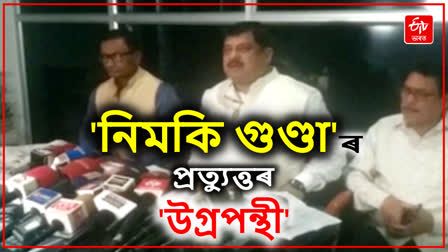 Rakibul Hussain attack Assam CM