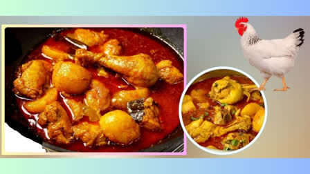 How to make Bengali Chicken Curry at home know Bengali Chicken Curry Recipe