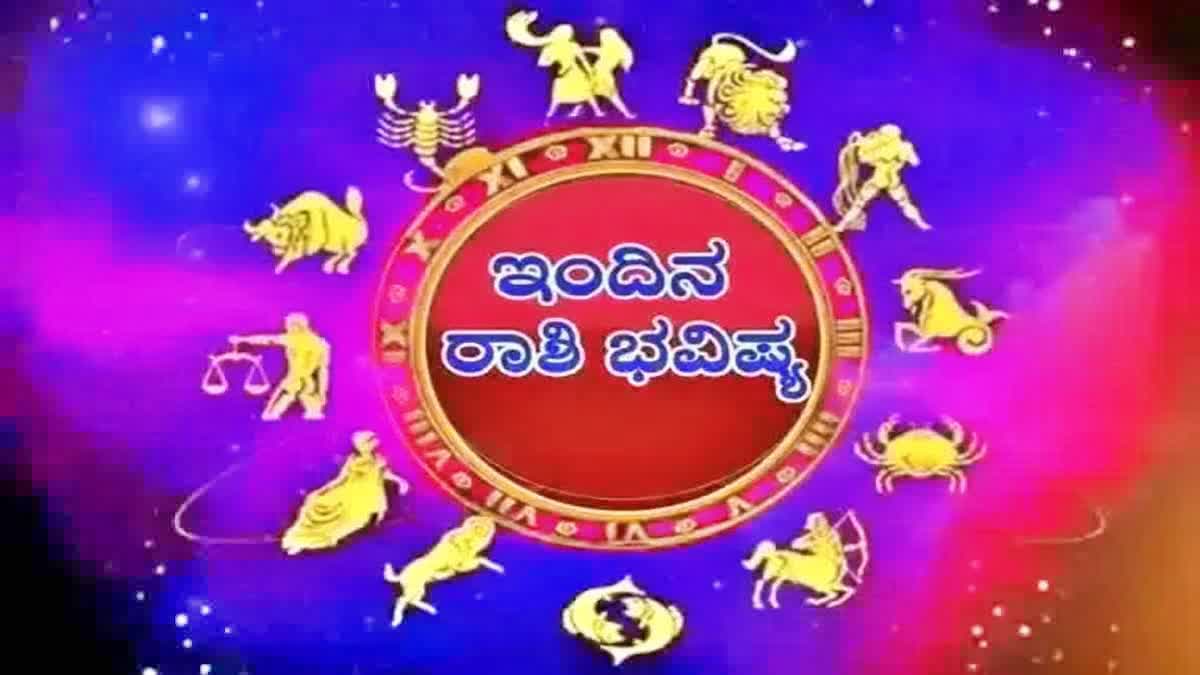 Etv bharat horoscope today