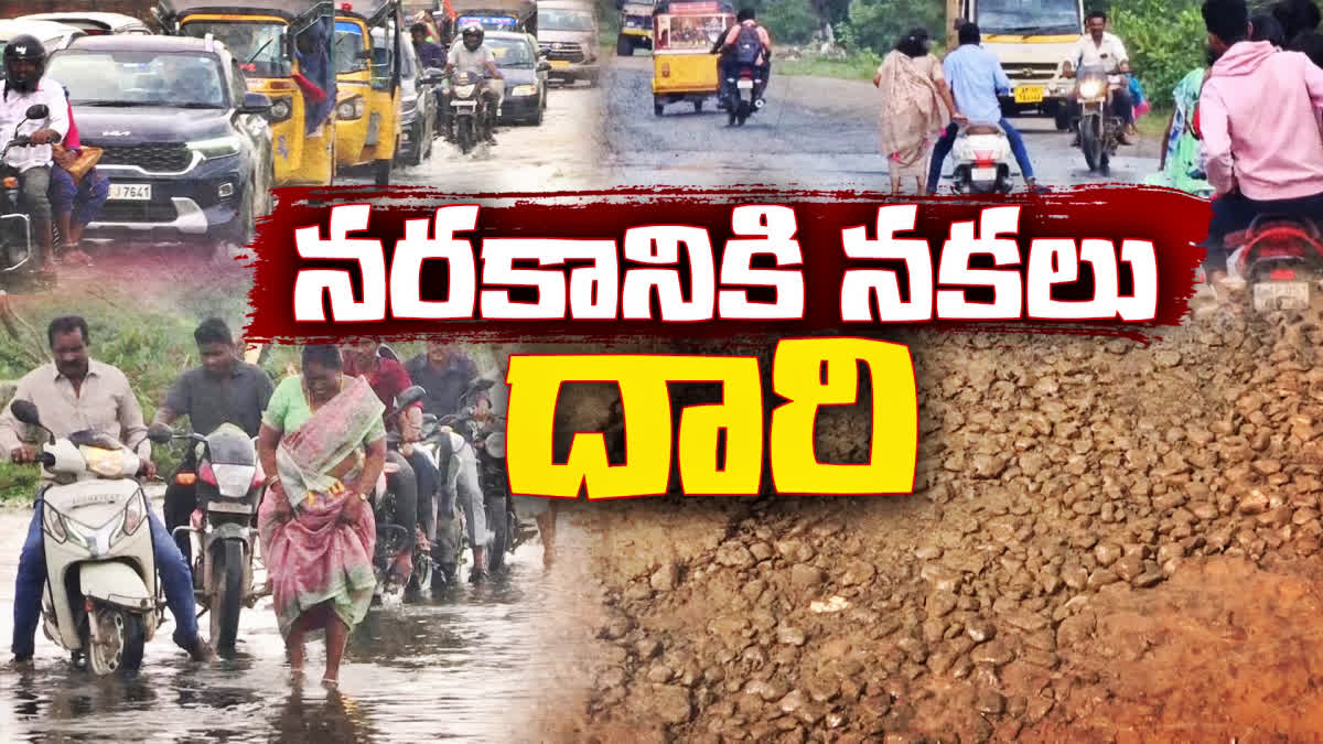 Peoples_Problems_on_Roads_in_Kakinada_District