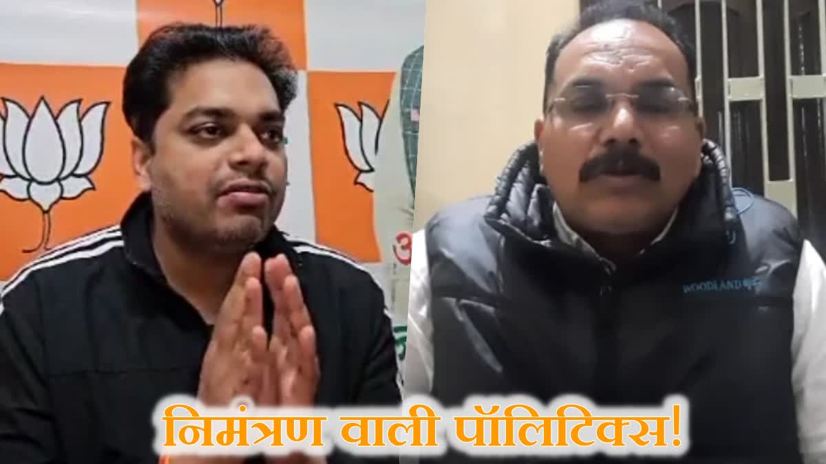 Politics regarding invitation to Sarkar Aapke Dwar program in Godda