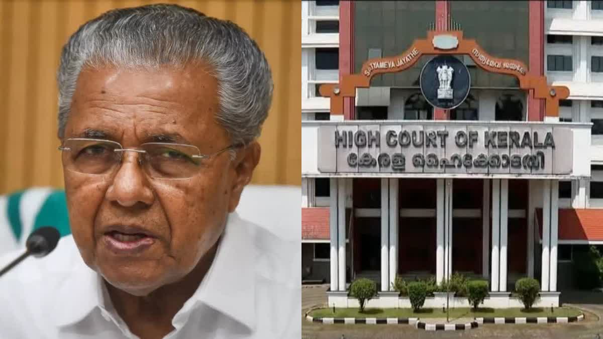 വീണാ വിജയൻ  മാസപ്പടി വിവാദം  മുഖ്യമന്ത്രി പിണറായി വിജയൻ  മാസപ്പടി വിവാദം മുഖ്യമന്ത്രി  മാസപ്പടി വിവാദം ഹൈക്കോടതി  Veena Vijayan  Chief Minister Pinarayi Vijayan  kerala high court High Court  monthly quota controversy  monthly quota controversy Veena Vijayan