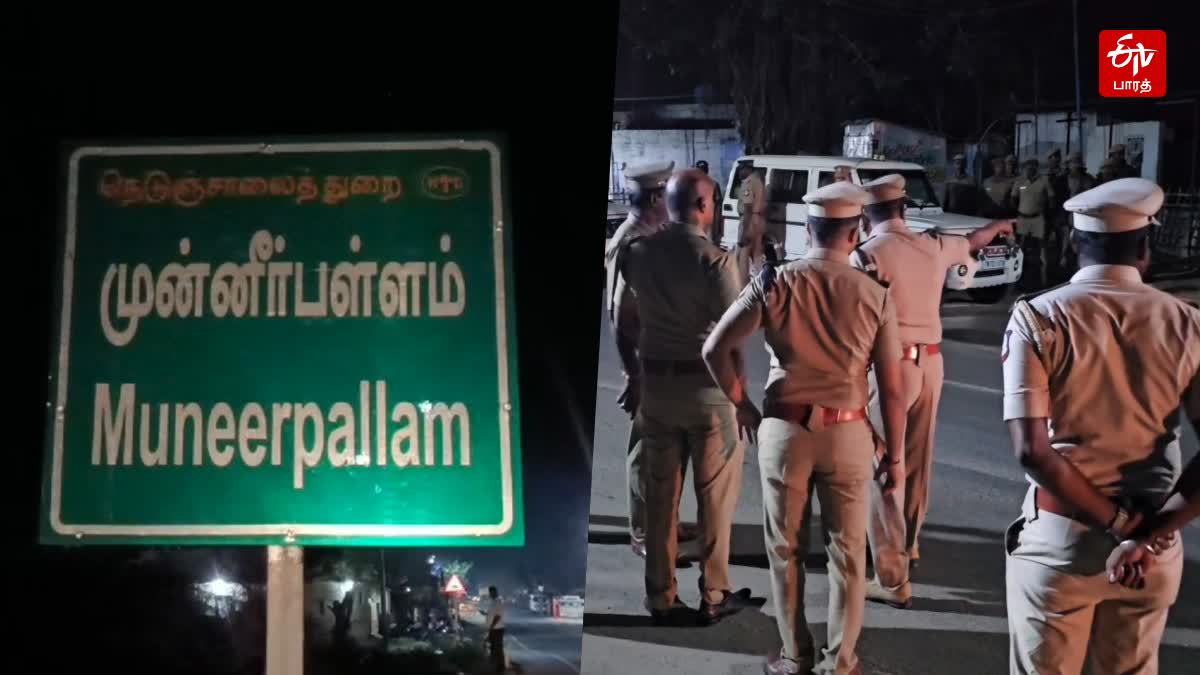 நெல்லையில் வாலிபன் கொடுரமாக வெட்டிக் கொலை