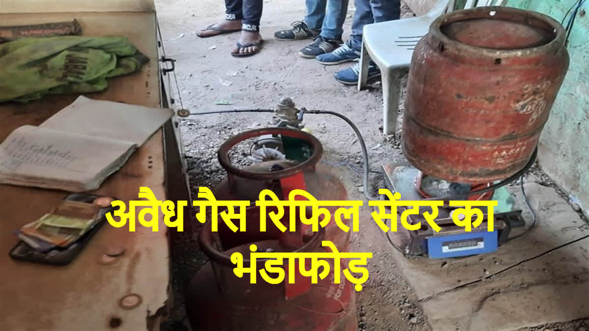 illegal gas refilling centers in Balodabazar